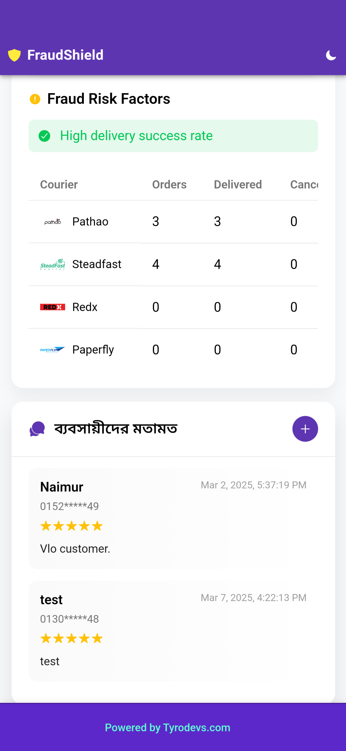 FraudShield Screenshot 3